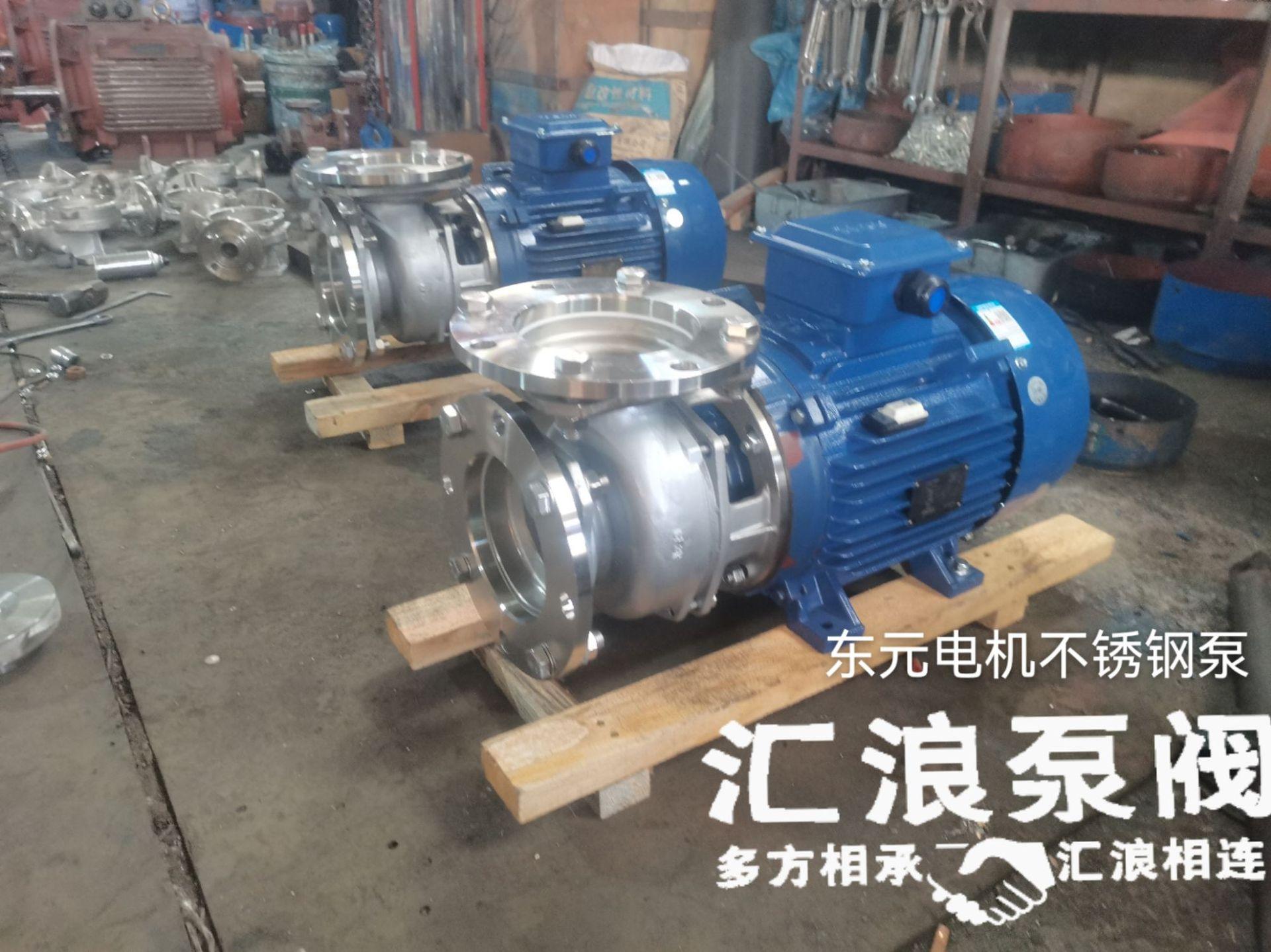 海水泵东元电机02
