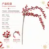 Venta al por mayor del fabricante Guirnalda de árbol de Navidad Transfronteriza Decoración de Vid Larga Ramas de Frutas Rojas Ramas Colgantes de Espuma Roja Inserciones de Bayas de Navidad