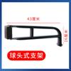 Adecuado para el espejo retrovisor Jiefang 140, cargador de carretilla elevadora 151, espejo Dongfeng Giant King, espejo retrovisor Coal King