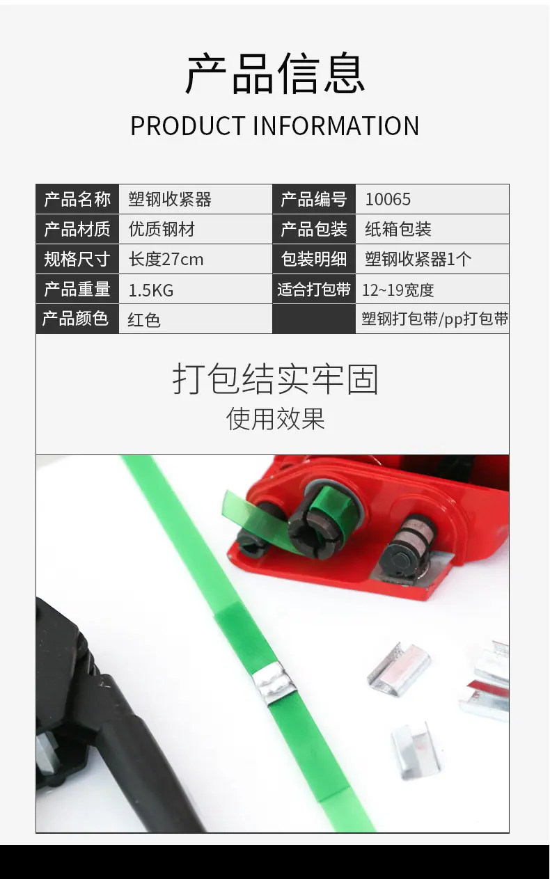详情图片_06.jpg