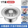 Fregadero de Cocina de Acero Inoxidable Tapón de Rebote Filtro de Malla Drenaje Lavadero Lavabo de Verduras Cesta Filtro