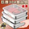 Caja de Acero Inoxidable 304 para Conservar Alimentos Caja Rectangular de Almacenamiento para Refrigerador con Tapa Plato para Platos Fríos de BBQ Plato para Frutas Sartén para Pescado al Vapor Pescado a la Parrilla