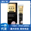 Atacado do Fabricante Creme para Remoção de Verrugas com Serviço de Dropshipping