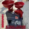 Máquina de Descascar Arroz Doméstica Pequena Descascador de Grãos Moedor de Arroz Triturador Moedor de Moagem Máquina de Descascar Milho Máquina de Moagem Máquina Combinada