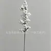 Simulación explosiva baya de acebo fruta rica festival de primavera fruta roja decoración de flores artificiales baya roja flor falsa decoración accesorios
