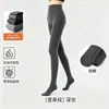 Nuevos Leggings Negros Gruesos para Mujer, Ropa Exterior, Temporada Otoño/Invierno, Rayas Finas, Cintura Alta, Alta Elasticidad, Pantalones Adelgazantes, Color Sólido, Versátil, Medias
