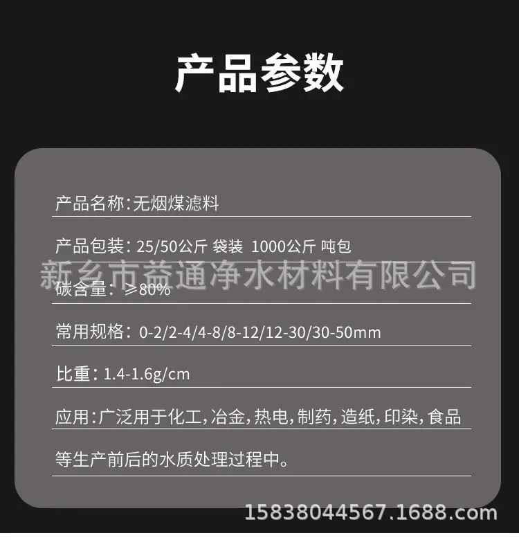 详情_02.jpg