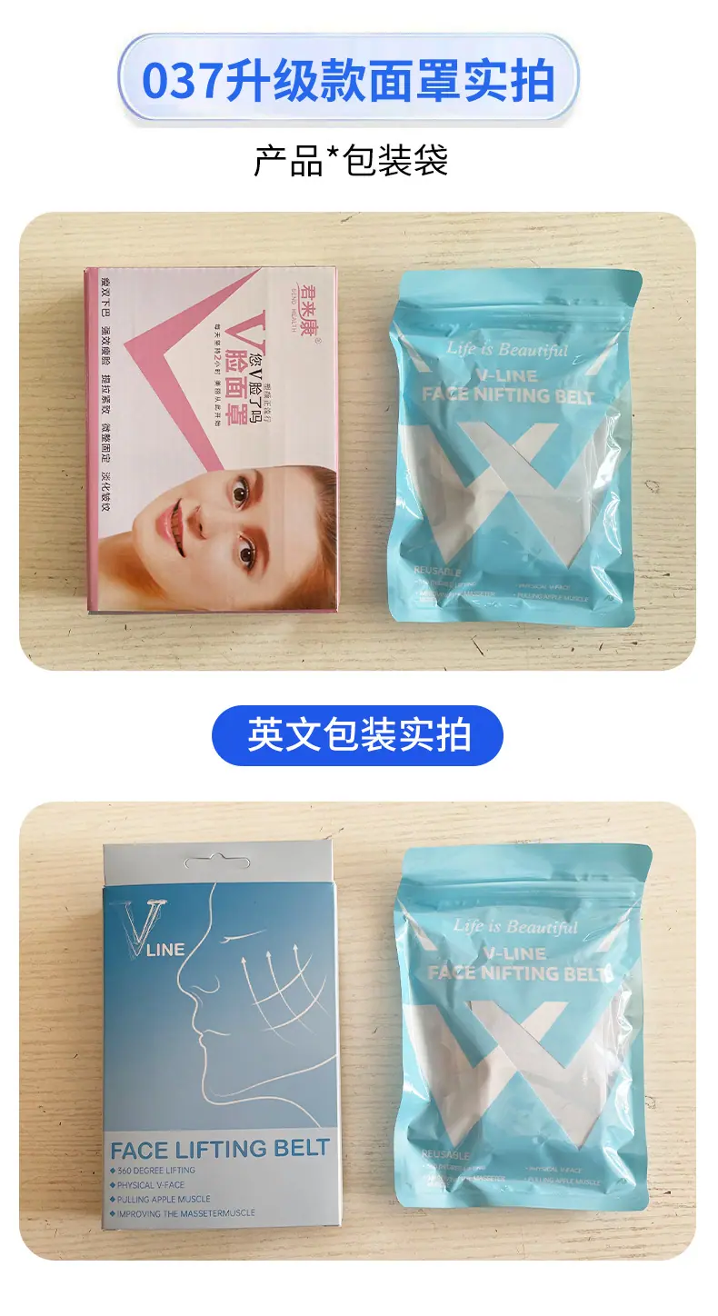 037升级款面罩