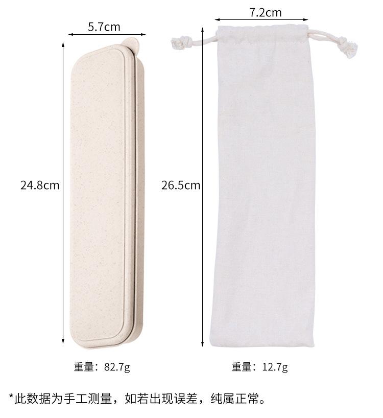 便携吸管套装详情_09