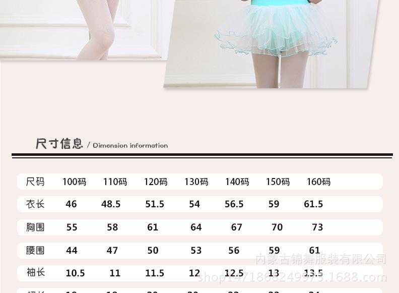 前捏折体服套装_12.jpg