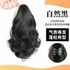 Peluca Femenina Pinza para Cola de Caballo Corta Cola de Pera Mediana Larga Cola de Caballo Falsa Cabello Artificial Cola de Caballo Peluca Rizada Personalización