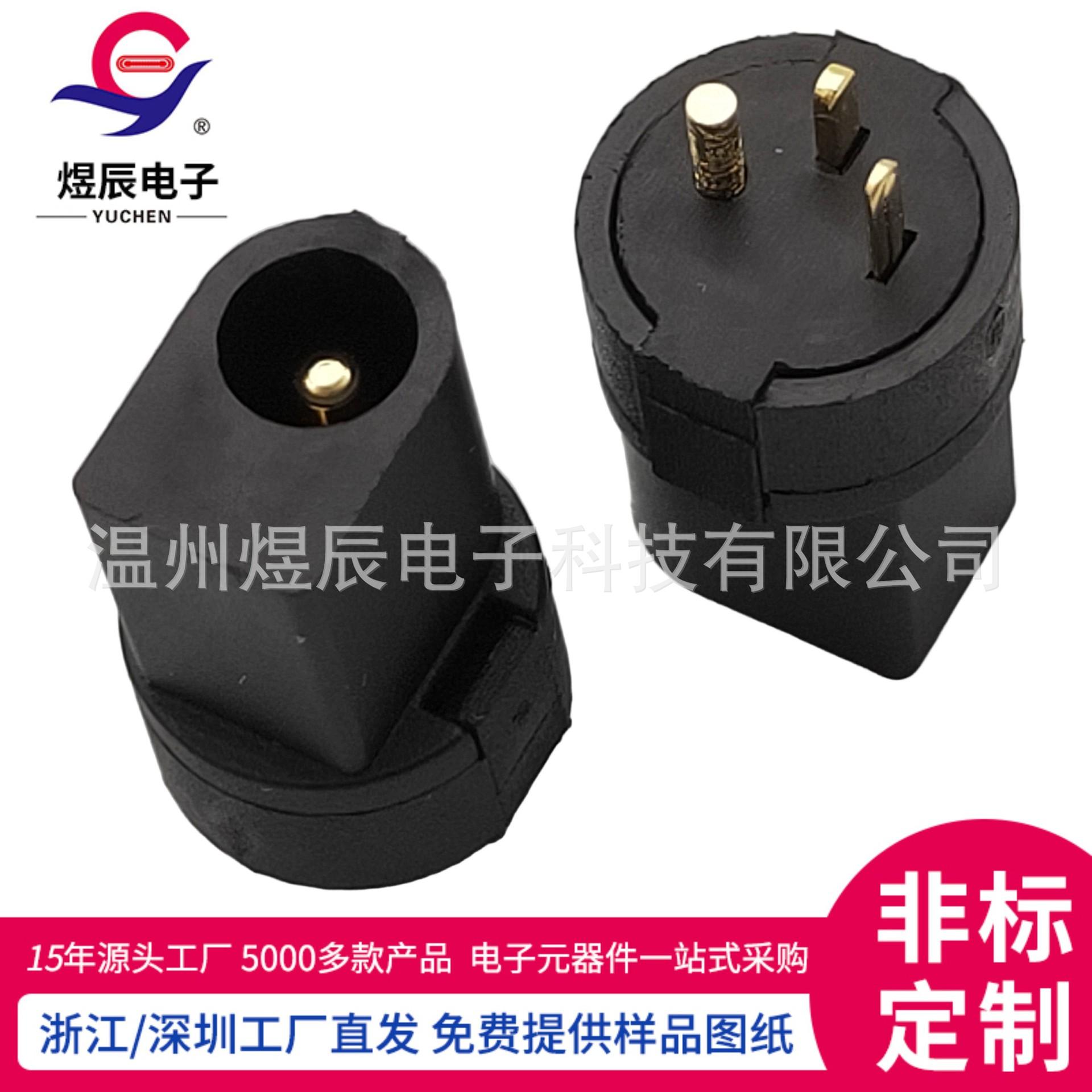 JQ-DC-00970 (3)(1)