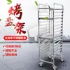 Carro con Estantes para Hornear con Superficie de Trabajo, Estante de Almacenamiento de 6 Niveles para Exportación, Carro con Estantes para Bandejas, 40 Lotes, 60 Estantes para Pan, Carro con Estantes de Acero Inoxidable