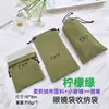 Estuche para Gafas, Bolsita para Gafas al por Mayor, Tela de Terciopelo Colorida para Gafas de Sol, Gafas para Miopía, Bolsita con Cordón para Mujer, Bolsa de Tela para Gafas, Bolsa de Almacenamiento