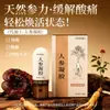 Servicio de Procesamiento de Gel de Ginseng Personalizado OEM para Calmar la Piel y Humectación Corporal Muestra 30g