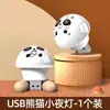 Luz Noturna Controlada por Voz Panda Smart Panda Controlado por Voz USB Iluminação Doméstica Luz Ambiente de Economia de Energia para Quarto e Dormitório