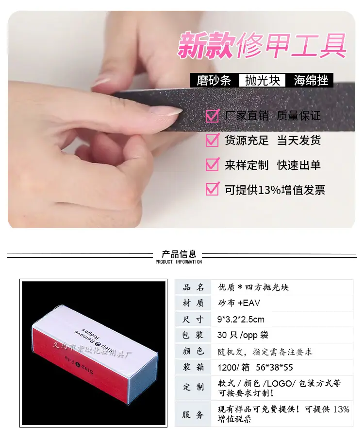 黑底豆腐块_01