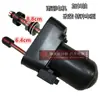 Lonking XCMG 30 50850/855B833/855N816932E cargador, montacargas, excavadora, motor de limpiaparabrisas