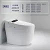 Inodoro Inteligente Totalmente Automático Venta Directa de Fábrica para Uso Doméstico, Hotel y Casa de Huéspedes, Inodoro Eléctrico de Sifón con Descarga de Agua Caliente Instantánea y Ahorro de Agua
