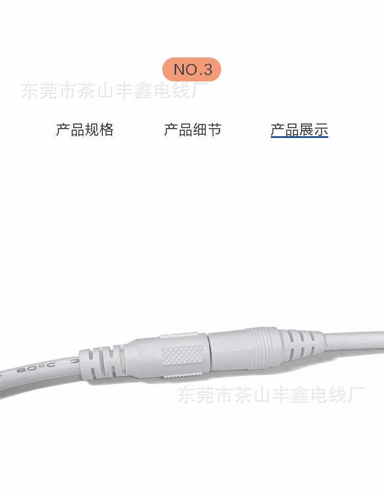 详情图片_10.jpg