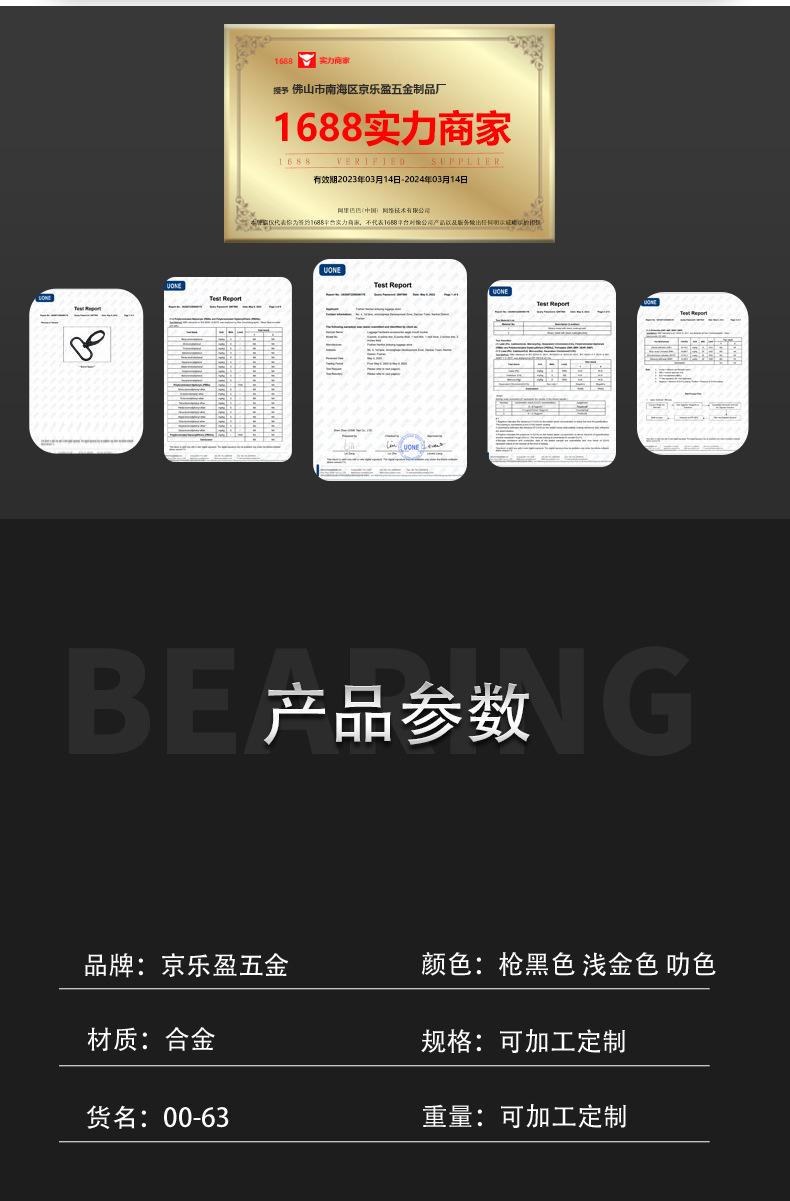 旦尾揽扣 弹力绳包包织带肩带狗扣 箱包五金勾扣现货一寸织带弹扣undefined
