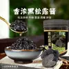 Salsa de Trufa Negra Pasta Fresca Comercial Pasta para Filete Pizza Untable de Champiñón Negro Pan