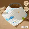 Bavero para Bebé, Toalla Cuadrada Pequeña Super Suave de Algodón Puro para Recién Nacido, Toalla Facial Especial para Bebé, Productos para Niños, Toalla de Gasa