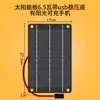 Panel solar 10W6V5V regulador de voltaje carga de teléfono móvil sistema pequeño de generación de energía fotovoltaica uso en casa coche
