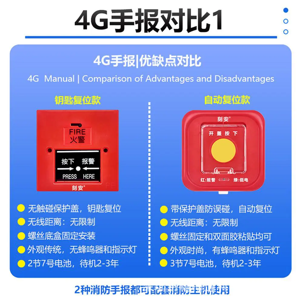 302G4声光详情页10(1).jpg