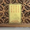 Venta Directa de Fábrica Suministro del Santuario del Bodhisattva Manjushri con la Inscripción "Namo Manjushri" en la Lista Dorada, Tarjeta Protectora de Buda de Cobre Puro