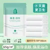 Toallas de Baño Desechables Empaquetadas Individualmente Toallas Desechables de Viaje Engrosadas y Ampliadas Suministros de Viaje para Hoteles Casas de Huéspedes y B&Bs