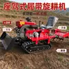 Micro cultivador tipo cavalo mecânico para uso em terra úmida e seca máquinas de preparo de solo campo de arrozaria preparo rotativo do solo afrouxamento do solo equipamento pastoral multifuncional
