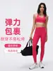 Set de Fitness Profesional para Mujer: Conjunto de Pantalones de Entrenamiento para Correr, Yoga, de Sensación Desnuda, con Efecto Lifting de Melocotón y Sujetador Deportivo de Soporte a Prueba de Impactos