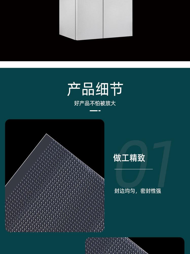 详情页_09.jpg