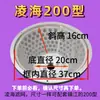 Máquina de Moagem Linghai 130-150 180-200 Tipo Máquina de Tofu Tela de Filtro Máquina de Leite de Soja Tela de Malha Coleção de Acessórios