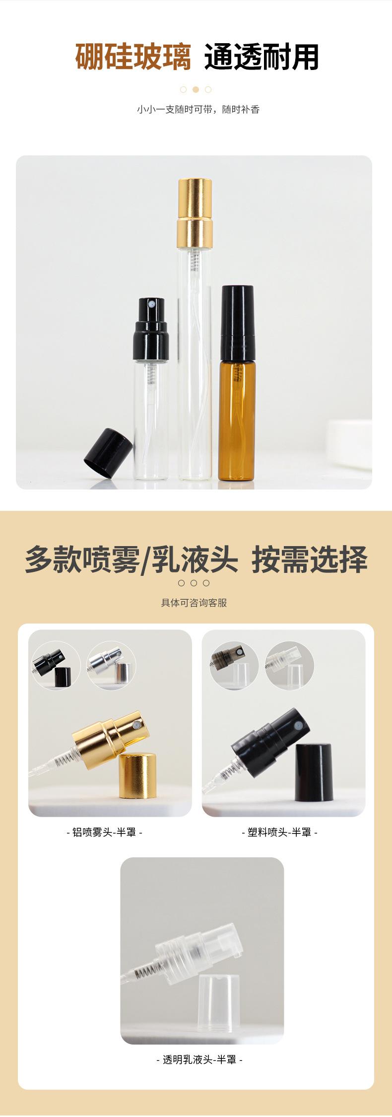 详情页_06.jpg