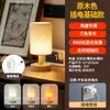 Lámpara de Mesa Recargable por USB de Tela Nórdica Chunyan Lámpara de Mesita de Noche para Dormitorio Lámpara de Noche LED para Estudio Dormitorio