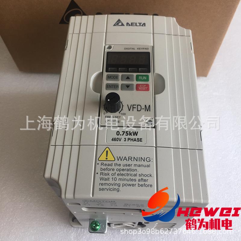 VFD-M (3) 副本