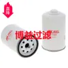 Suministro Elemento de Filtro Liebherr 10429946 10044302