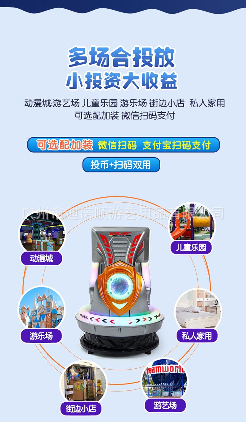 摇摇车_07.jpg