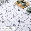 Toalha de Mesa Antiga Retrô Pano de Fundo para Fotografia Algodão Linho Estilo Chinês Toalha de Mesa com Caligrafia Pano de Cobertura para Mesa de Chá Zen Chinesa