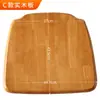 Painel de Assento de Cadeira de Madeira Maciça, Almofada de Assento Duro para Escritório, Encosto Separado para Mesa de Jantar, Acessórios para Assento de Banqueta, Substituição Vendida Separadamente