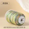 Hilo de Algodón Retorcido a Mano con Degradado de Cielo Estrellado, Cuerda Resistente al Desgaste para Manualidades, Bisutería, Cuerda para Tejer Hecha a Mano DIY, Pulsera, Collar
