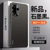 Adequado para Capa de Celular OnePlus Ace 6 Capa Protetora Cobertura Total Anti-queda INS Anti-impressão Digital Anti-riscos Anti-desgaste Fashion