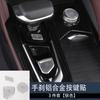 Adequado para adesivo de botão de metal interno Xingyue L ignição ar condicionado elevador de marcha volante folha protetora transparente