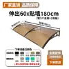 Toldo de policarbonato engrosado de 4 mm con marco de aleación de aluminio para ventanas y aleros de balcones exteriores en casa, protección silenciosa contra la lluvia