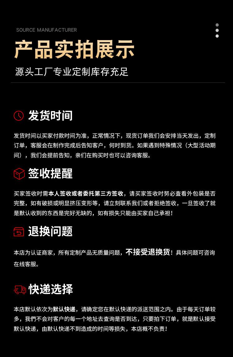 加厚哑光膜详情页_19