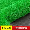 Césped Simulado Alfombra Artificial Césped Artificial Tapete Casa Techo Exterior Decoración Verde Artificial Jardín de Niños Sitio de Construcción Valla