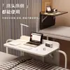 Mesas plegables cuidadosamente seleccionadas, Mesas de cama suspendida, Mesas pequeñas para dormitorios universitarios, Mesas de computadora para literas, Escritorios para laptop para personas perezosas
