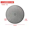 8 9 10 12 pulgadas Sartén de Malla para Pizza Película Dura Espesada Perforada Molde para Hornear Malla para Hornear Frío Colador de Pizza Hecho a Mano Italiano